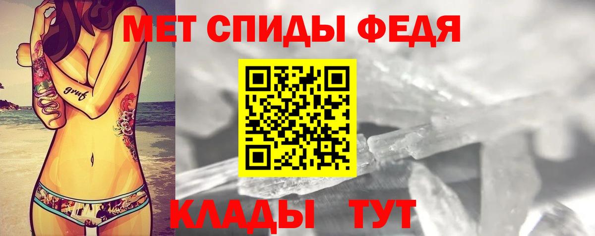 АМФ 97%  АМФЕТАМИН  Новоалександровск  Вход с VPN 