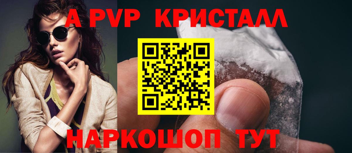Канабис  Конопля  МЕТАМФЕТАМИН  Alpha-PVP СК кристаллы  ГАШ  Новоалександровск  Экстази  Вход с VPN  Меф кристаллы  Гашиш 