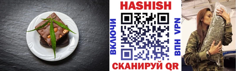 мориарти телеграм  Новоалександровск  Еда ТГК конопля  продажа наркотиков 