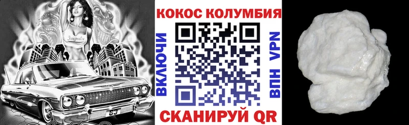 OMG ТОР  Новоалександровск  COCAIN Fish Scale  как найти наркотики 