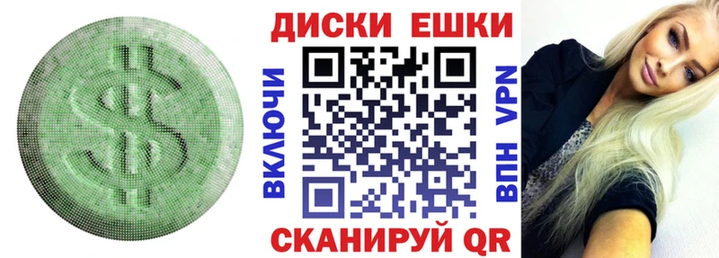 ЭКСТАЗИ 250 мг  закладки  KRAKEN ONION  Новоалександровск 