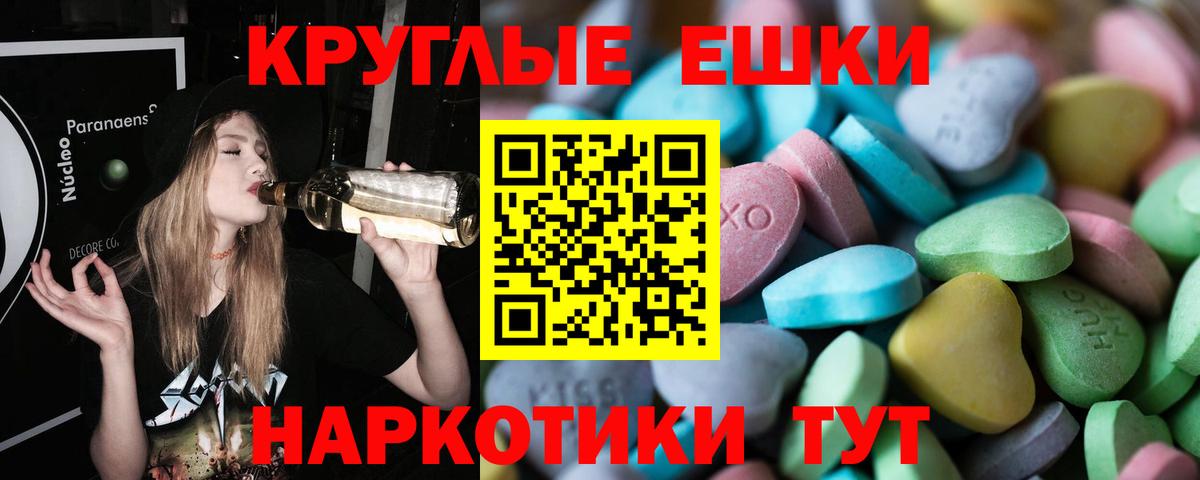 Амфетамин Новоалександровск