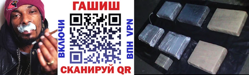 ГАШ hashish  Новоалександровск 