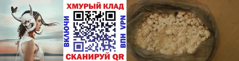 ГЕРОИН герыч  Новоалександровск 