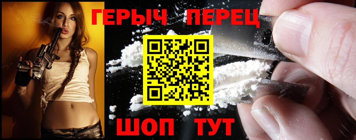 Новоалександровск  Героин афганец  Вход с VPN 