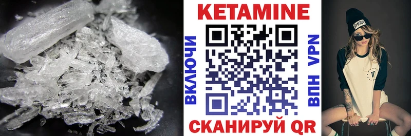 Кетамин ketamine  как найти наркотики  Новоалександровск 