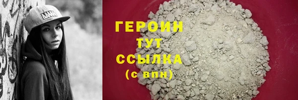 наркотики Абдулино