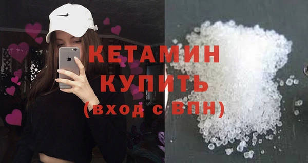 мескалин Абинск