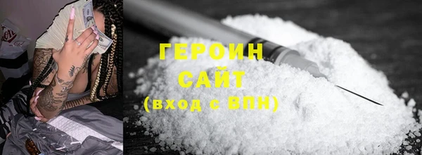 наркотики Абдулино