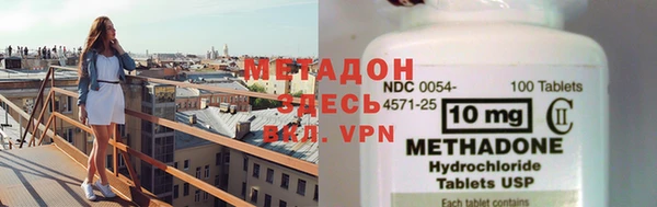 мескалин Абинск