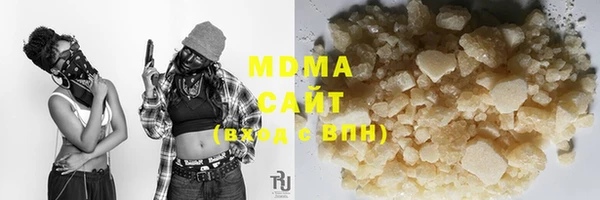 метамфетамин Алексеевка