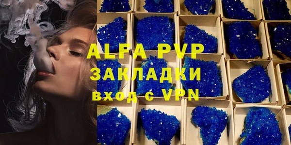 соль ск Абаза