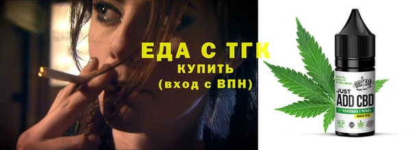 соль ск Абаза