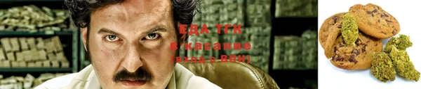 соль ск Абаза