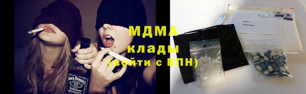 соль ск Абаза