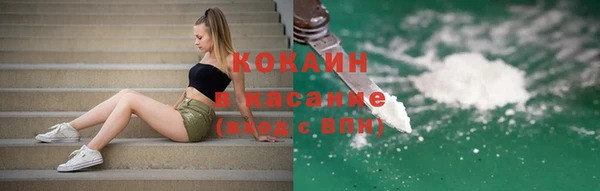 мескалин Абинск