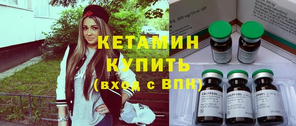 MESCALINE Пересвет