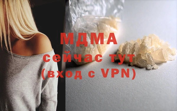 гидра Переславль-Залесский