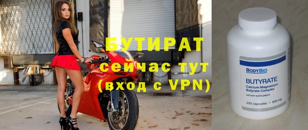 наркотики Абдулино