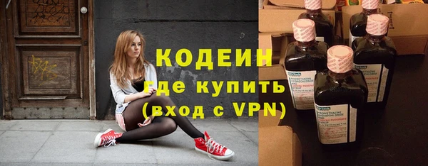 соль ск Абаза