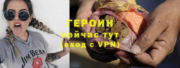 наркотики Абдулино