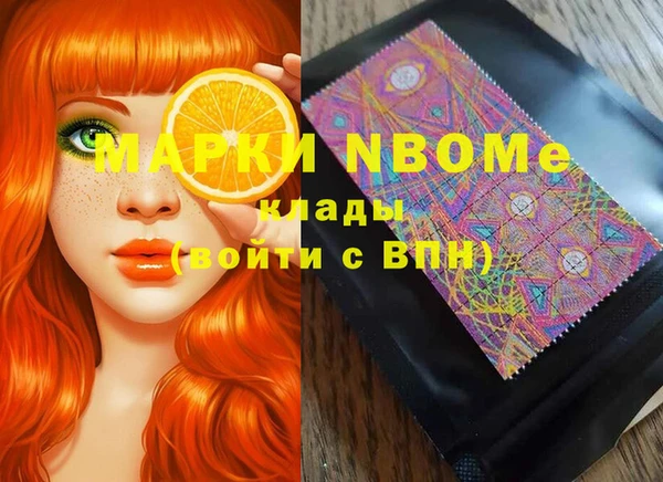 наркотики Алексин