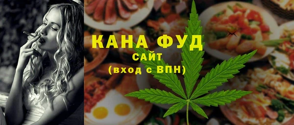 соль ск Абаза
