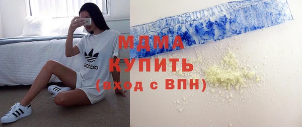 соль ск Абаза