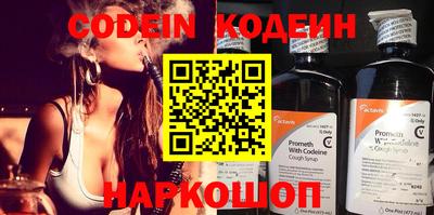 тгк Кулебаки