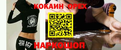 экстази Кунгур