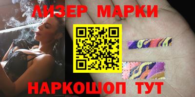 бутик Ливны