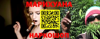 бутик Ливны