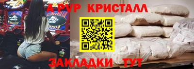 тгк Кулебаки