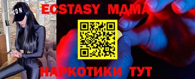 MDMA Premium VHQ Ликино-Дулёво