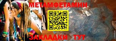 тгк Кулебаки