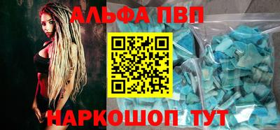 бутик Ливны