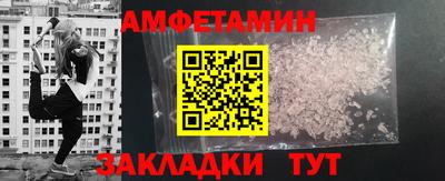 экстази Кунгур