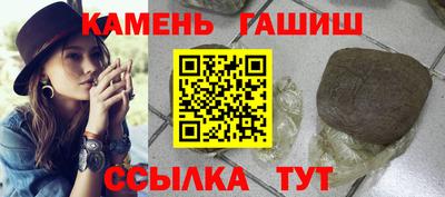 каннабис Тулун