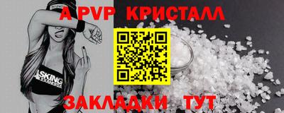 тгк Кулебаки