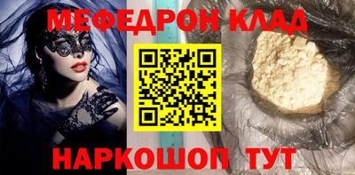 тгк Кулебаки