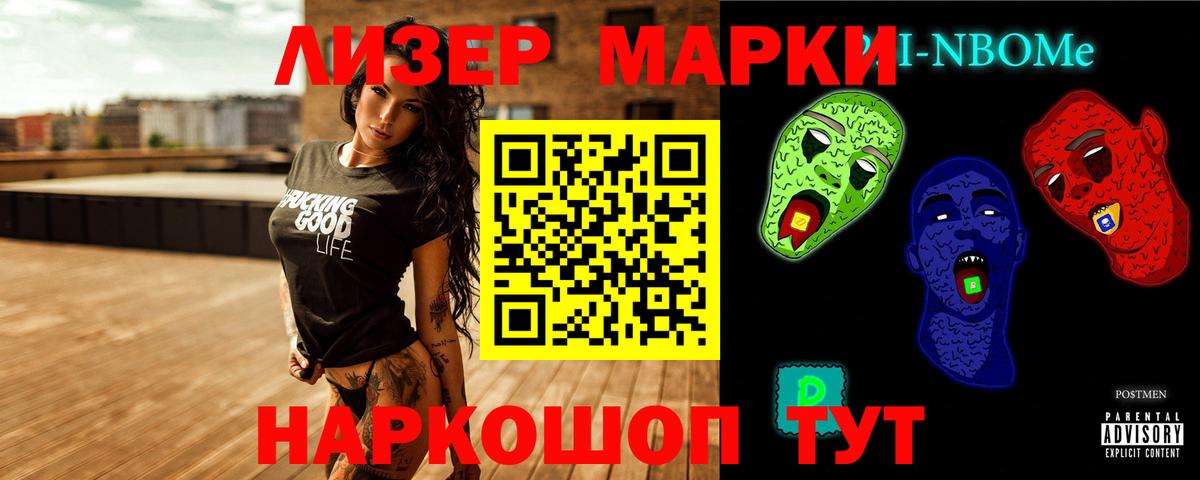 LSD-25 экстази ecstasy  Лсд 25 экстази ecstasy  Новоалександровск  Вход с VPN 