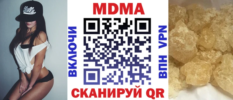 МДМА кристаллы  где продают наркотики  МЕГА сайт  Новоалександровск 
