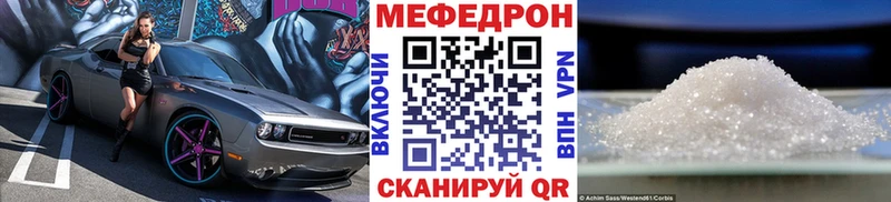 МЯУ-МЯУ мяу мяу купить цена Новоалександровск