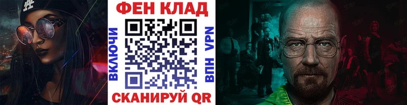МЕТАМФЕТАМИН мет  Новоалександровск 