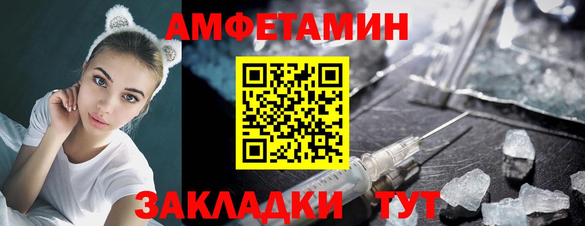 Метамфетамин  Вход с VPN  Новоалександровск  Первитин Methamphetamine  Первитин Methamphetamine 
