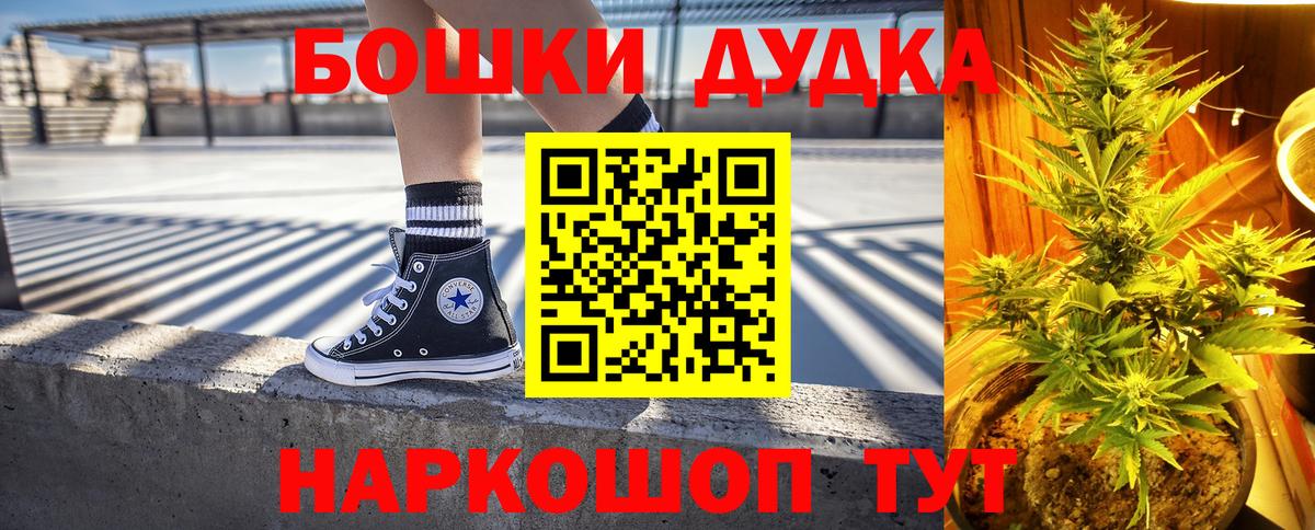 Конопля ГИДРОПОН  Канабис гибрид  Бошки марихуана марихуана  Вход с VPN  Новоалександровск 